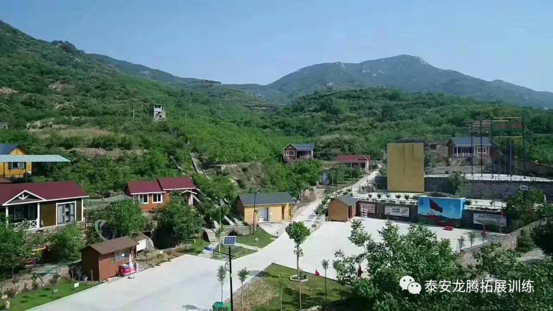 泰山九女峰度假区美丽田园乡村营地