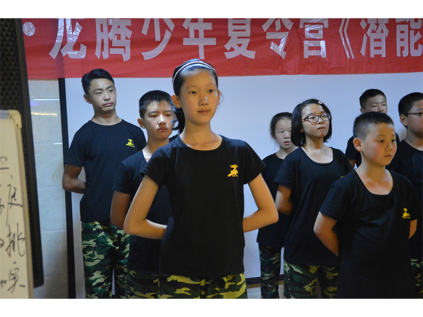青少年模拟军营